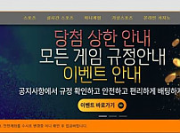 토토 펫벳 PETBET 토토사이트