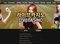 토토 네옴 NEOM 토토사이트