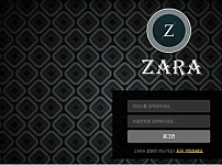 토토  자라 ZARA 토토사이트